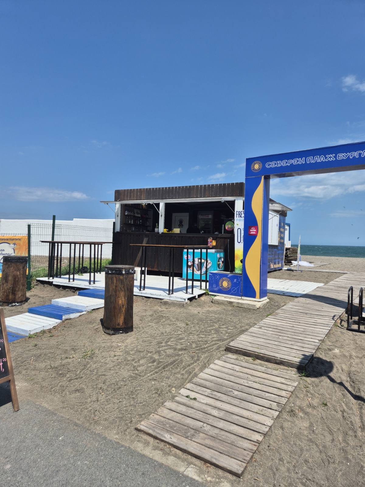 Bar Arena