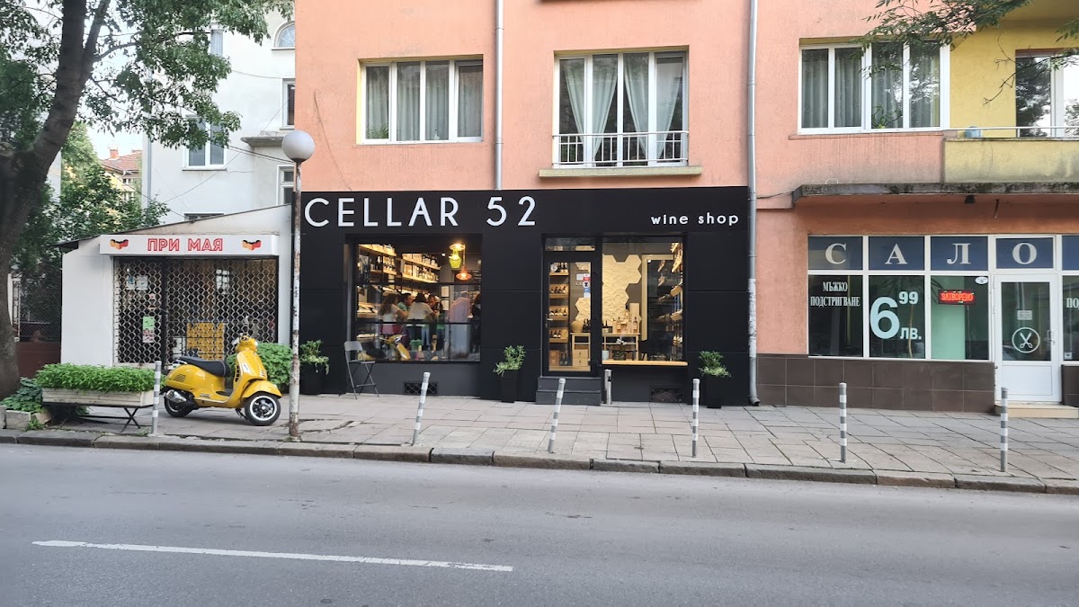 Cellar 52: снимка на заведението