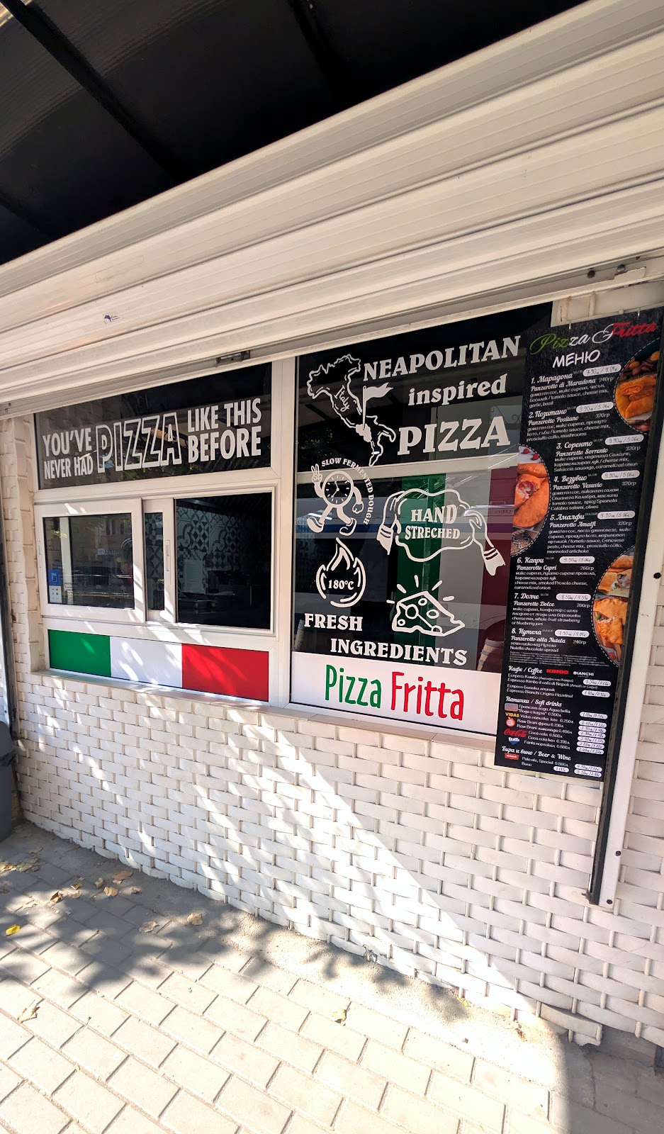 Pizza Fritta Varna: снимка на заведението
