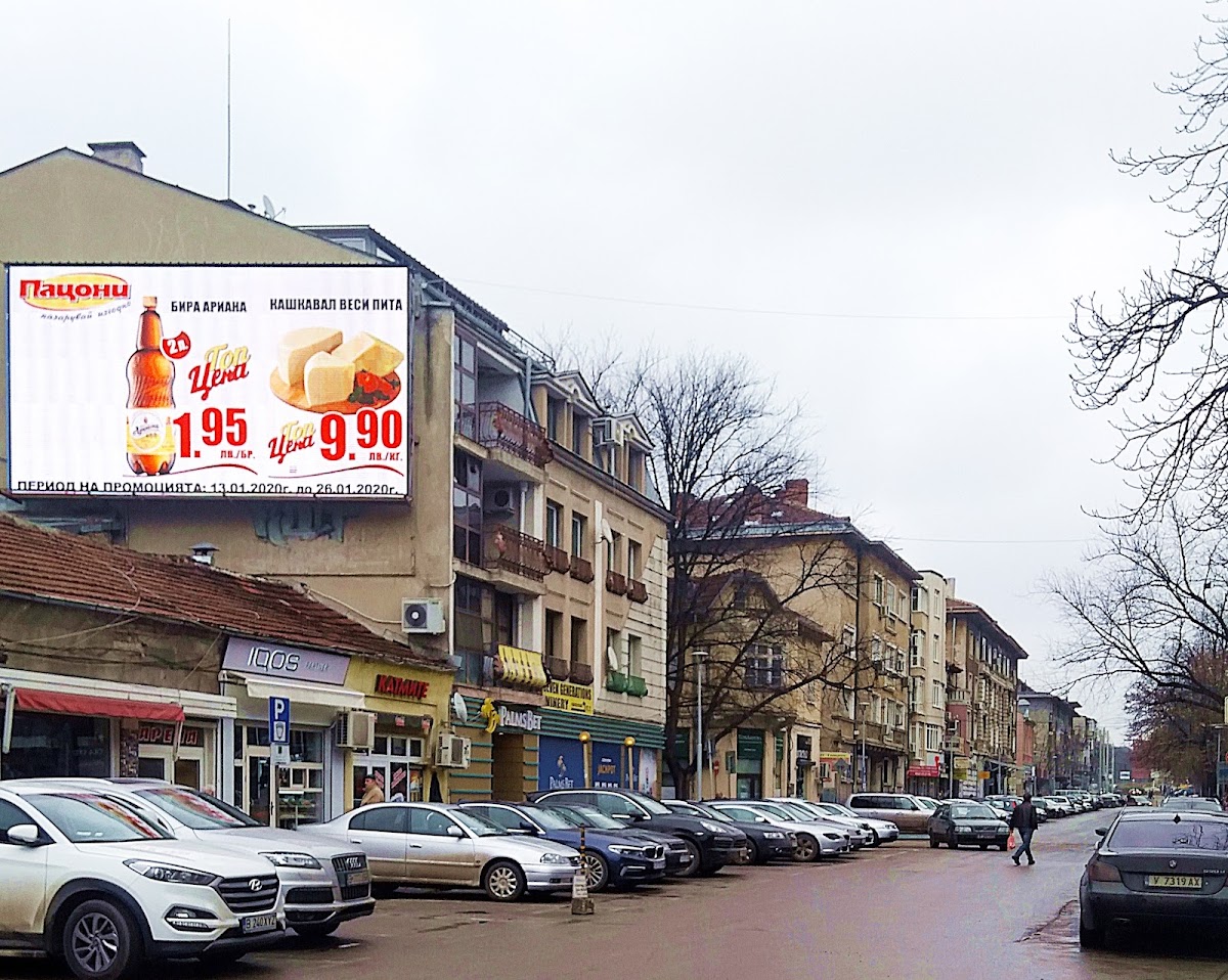 Катмите: снимка на заведението