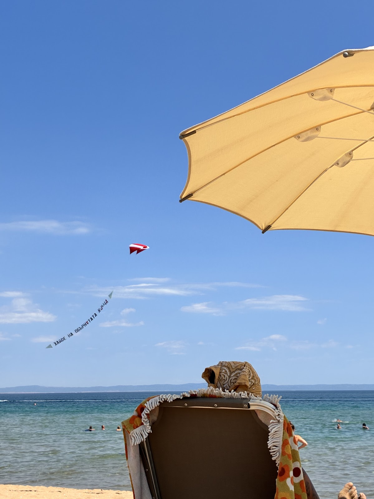 Kite bar