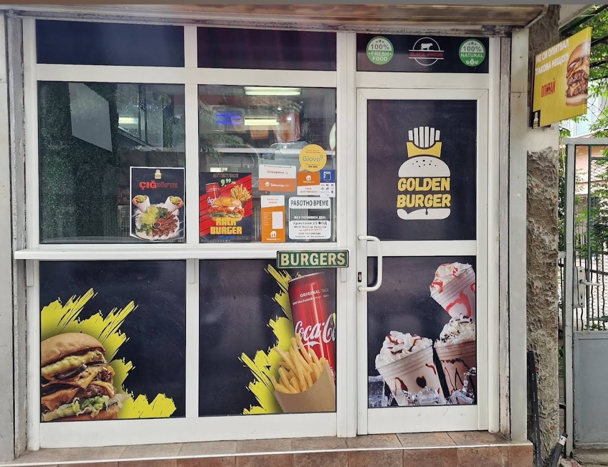 Golden Burger - PLOVDIV: снимка на заведението