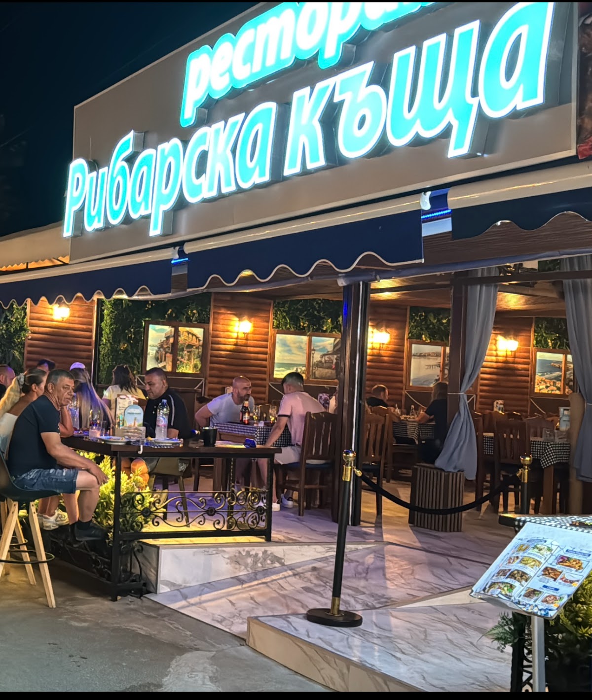 Рибарска къща: снимка на заведението