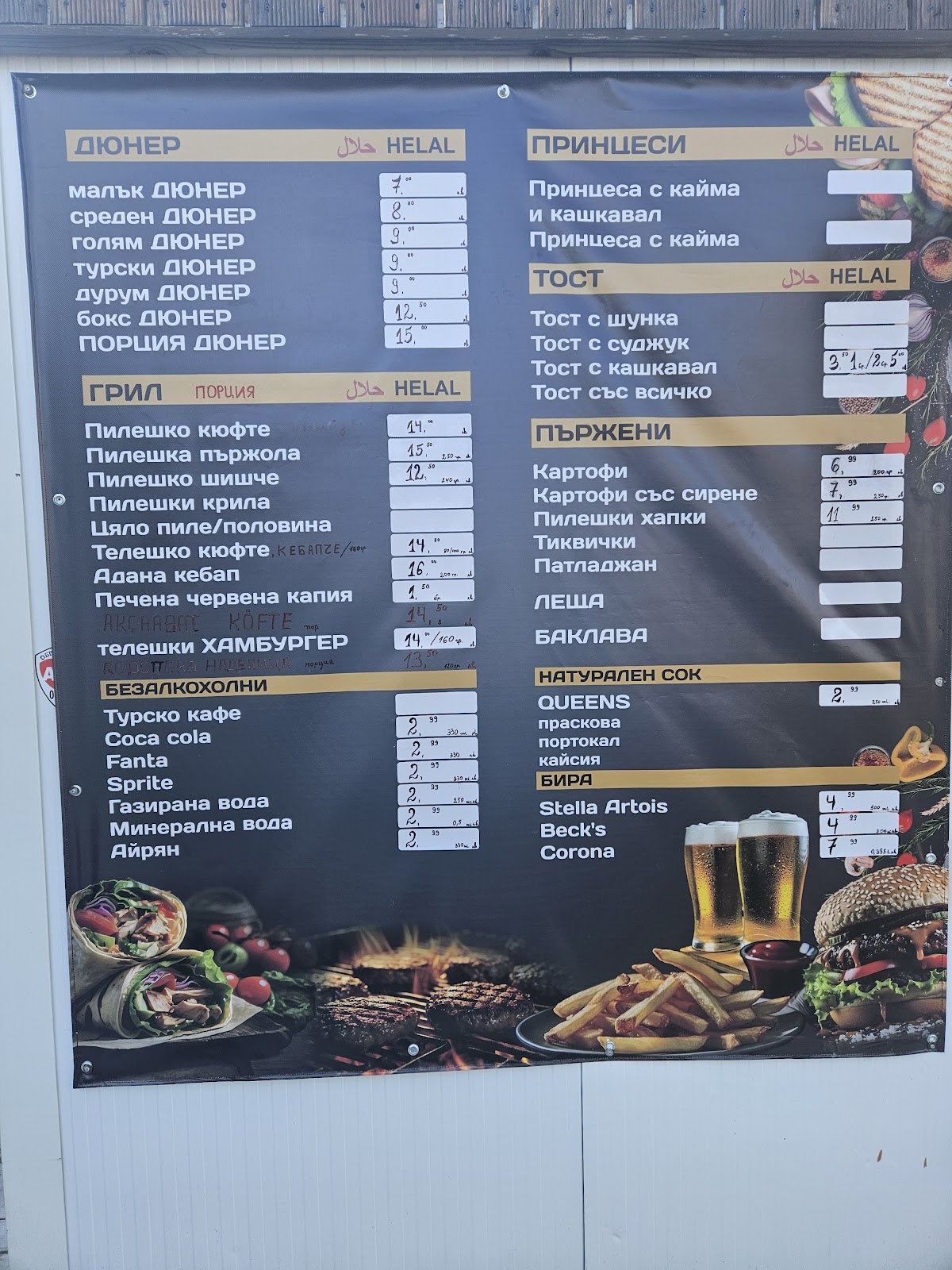 PADİŞAH DÖNER