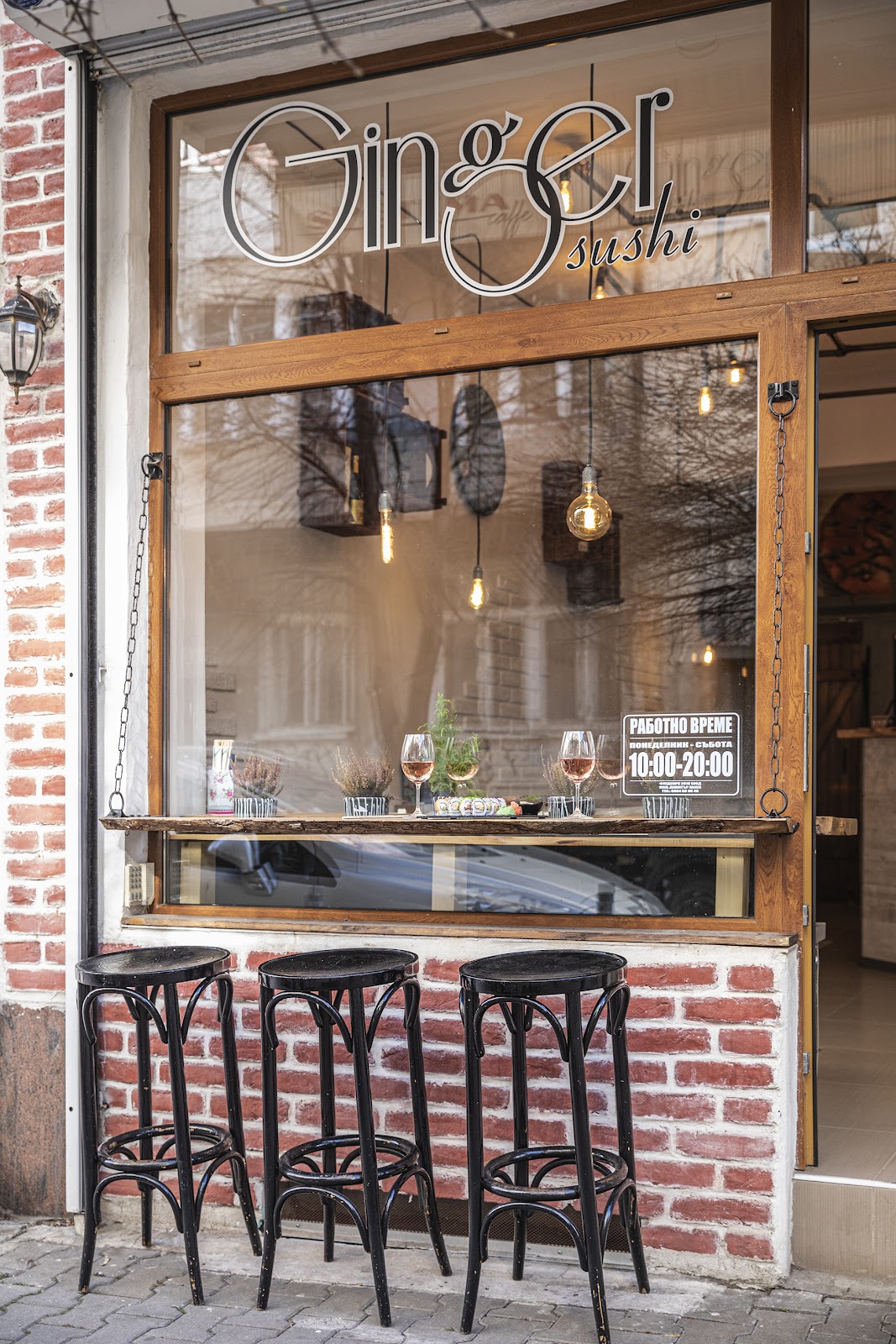 Ginger Sushi Bar: снимка на заведението