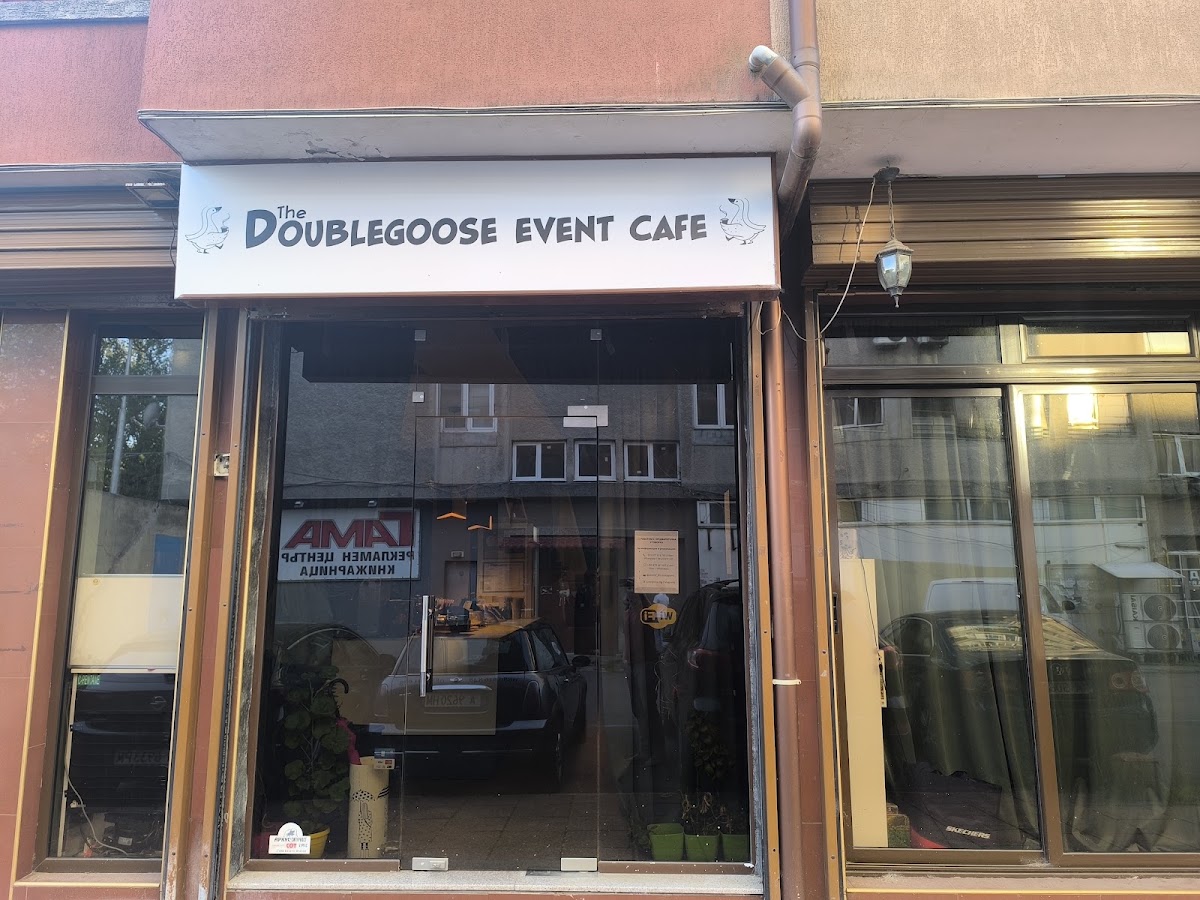 The DoubleGoose Coffeestation: снимка на заведението