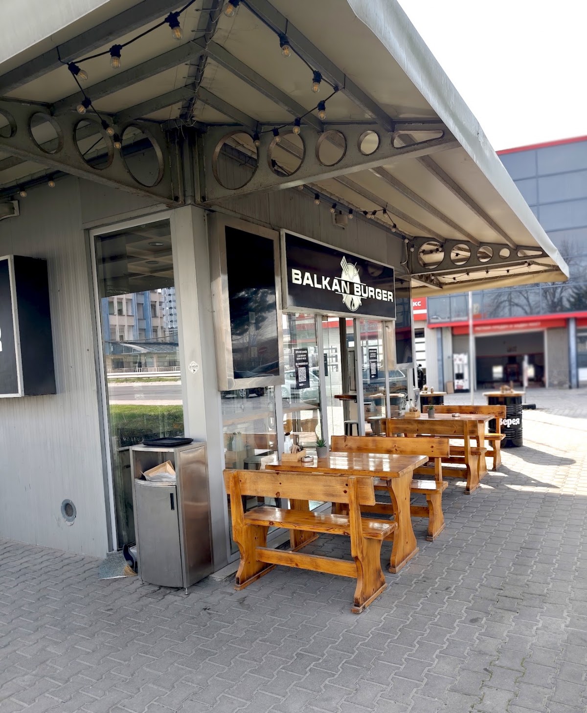 BALKAN BURGER 1 Север: снимка на заведението