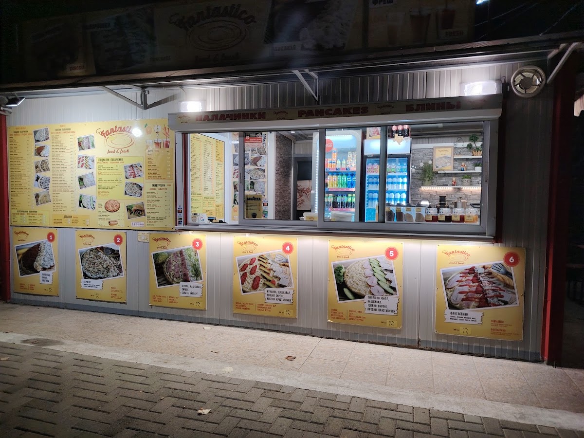 FANTASTICO Fast Food: снимка на заведението