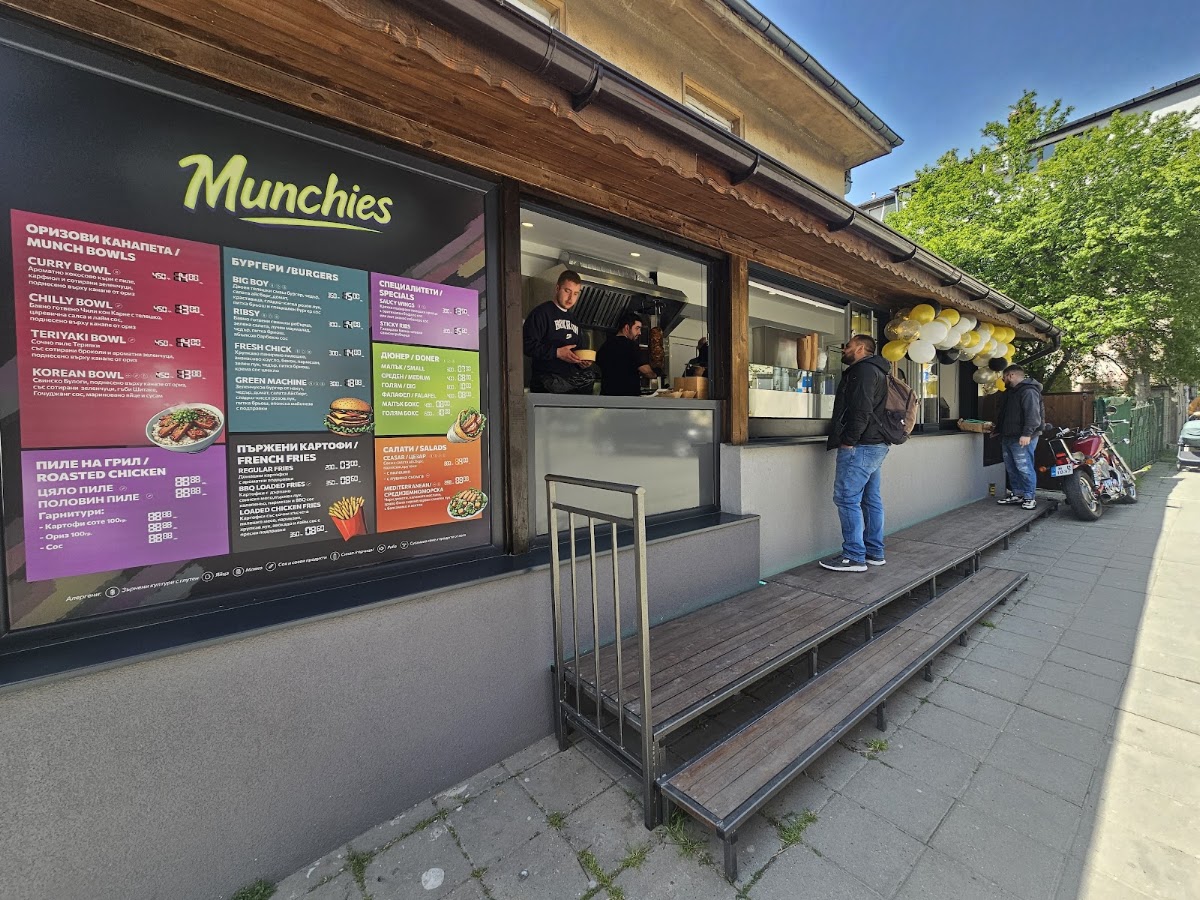Munchies: снимка на заведението