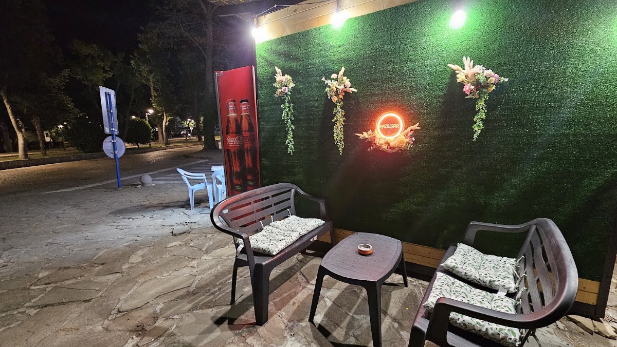 AFTER - Sozopol: снимка на заведението