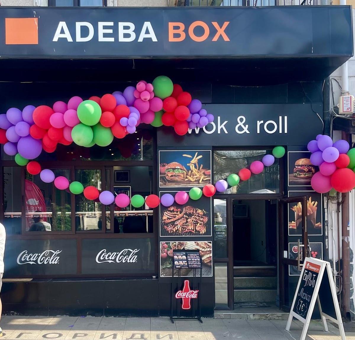 ADEBA BOX: снимка на заведението