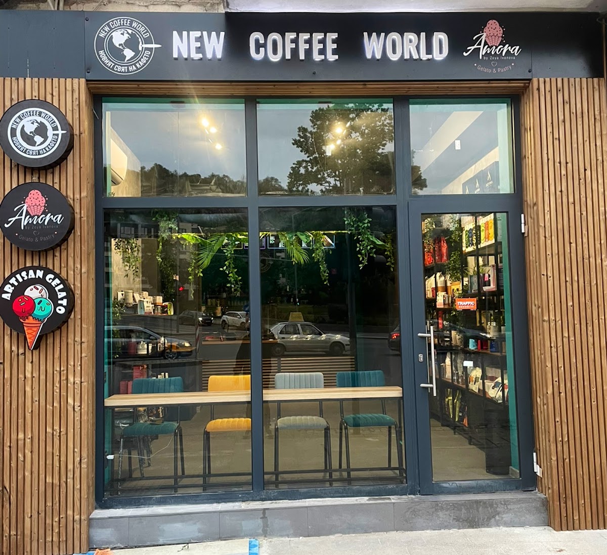 New Coffee World Plovdiv