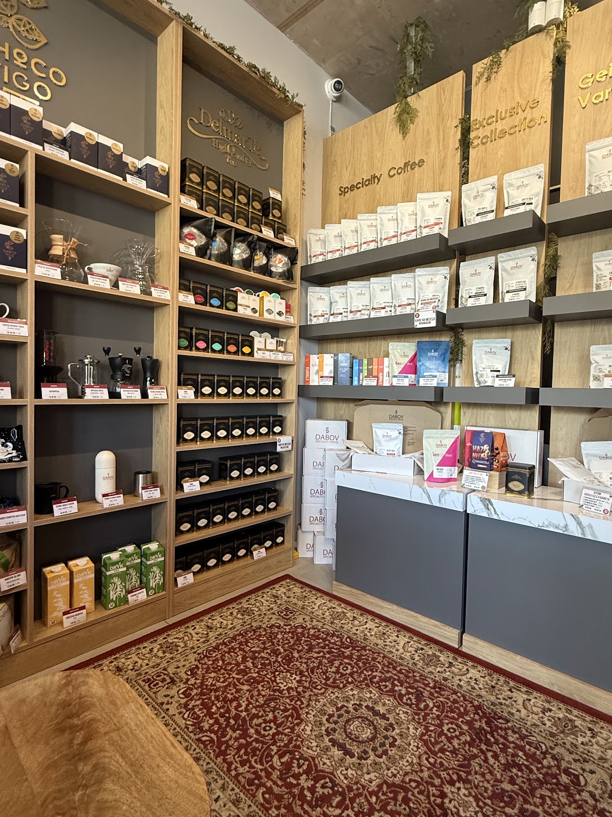 DABOV Specialty Coffee Burgas
