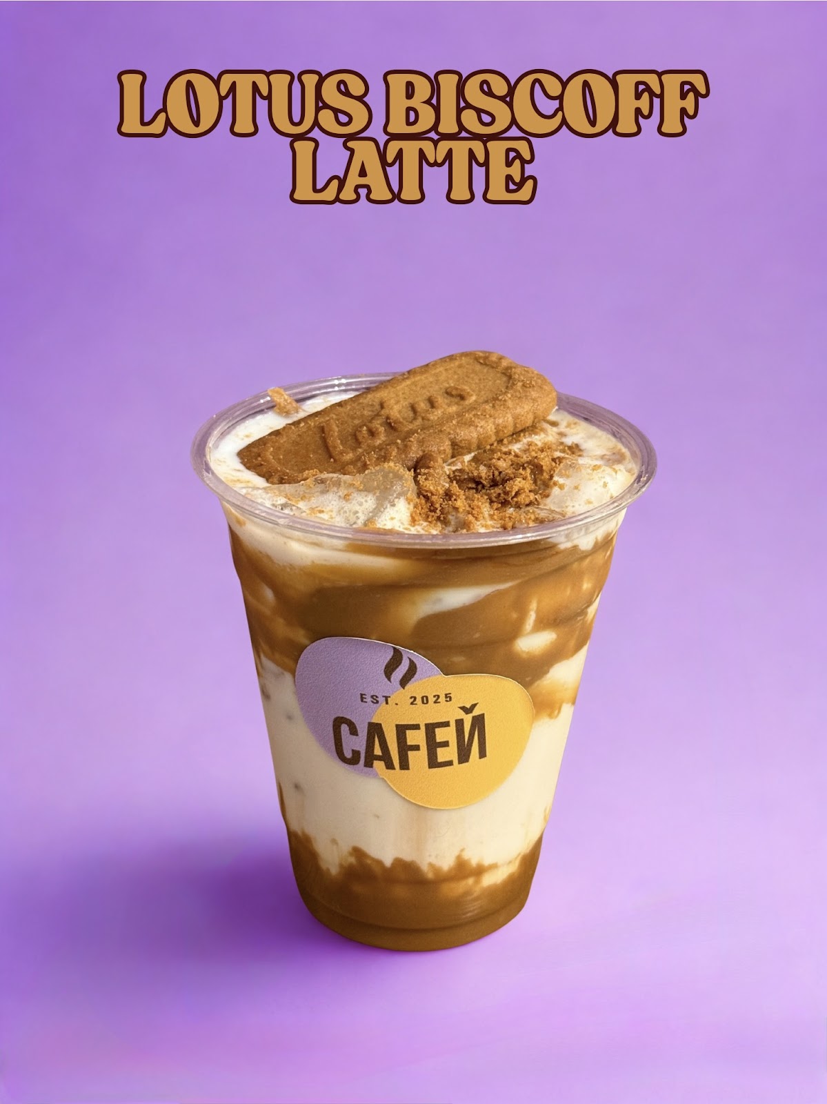 CAFEЙ