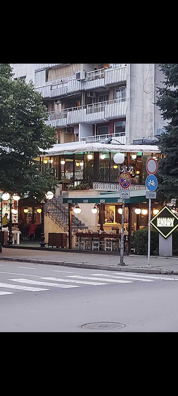 Ресторант "Enjoy"