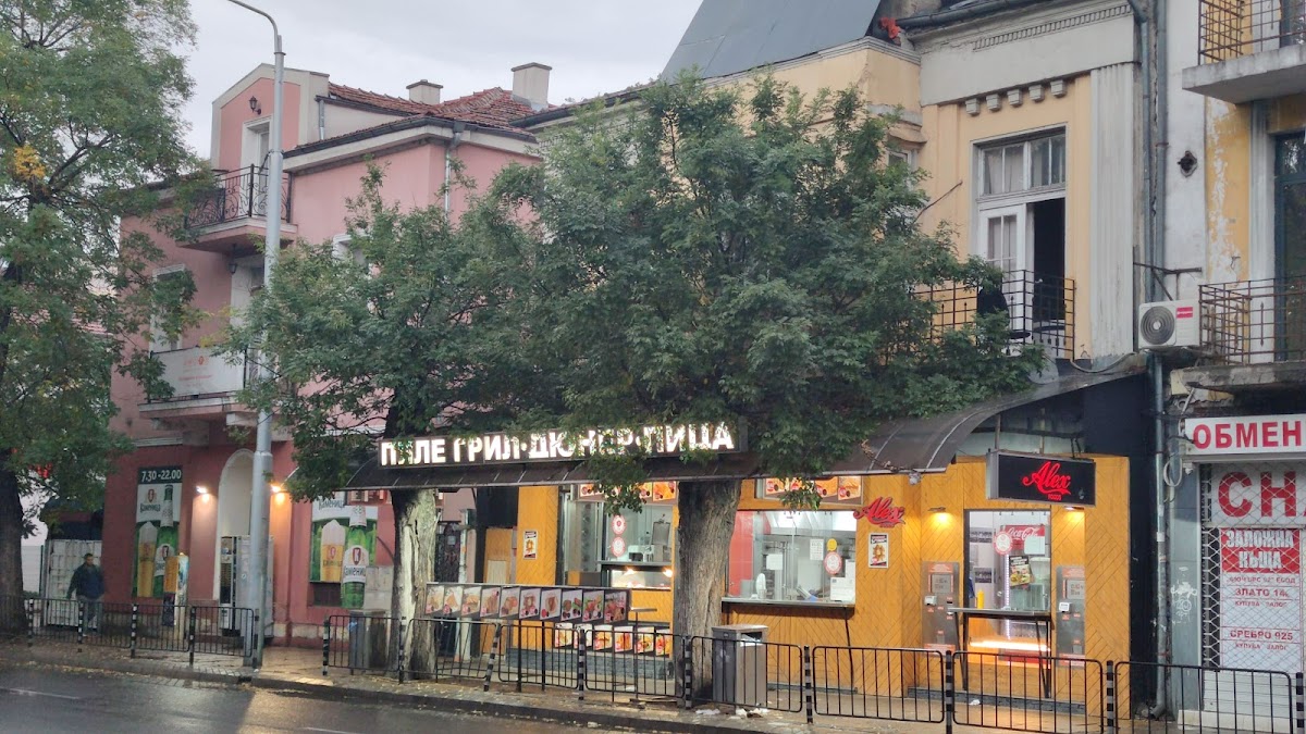 Alex Foods, „Димитър Цончев“ 1: снимка на заведението