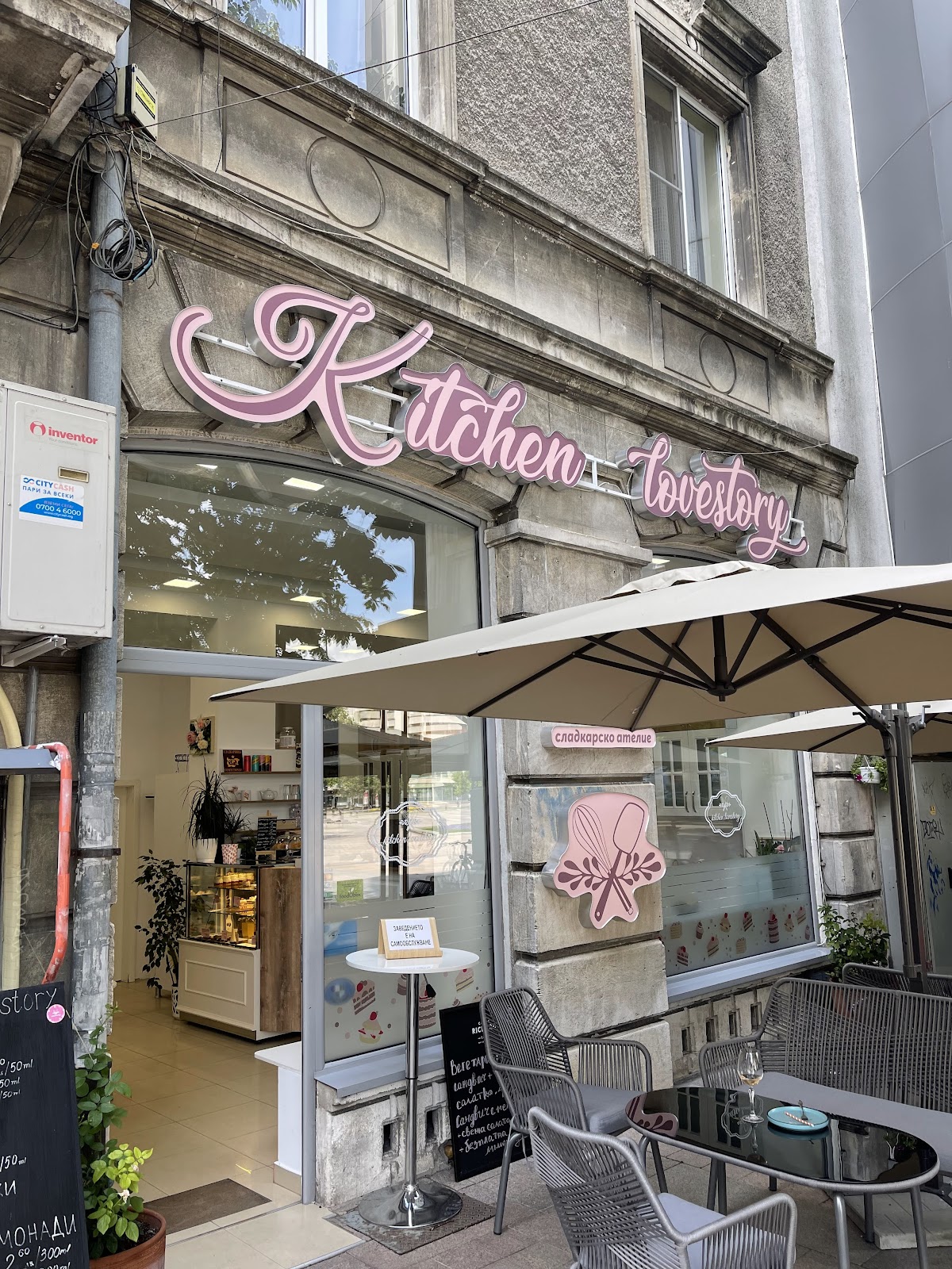 Kitchenlovestory: снимка на заведението