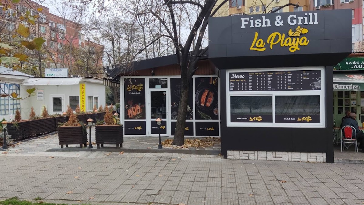 Fish & Grill La Playa: снимка на заведението