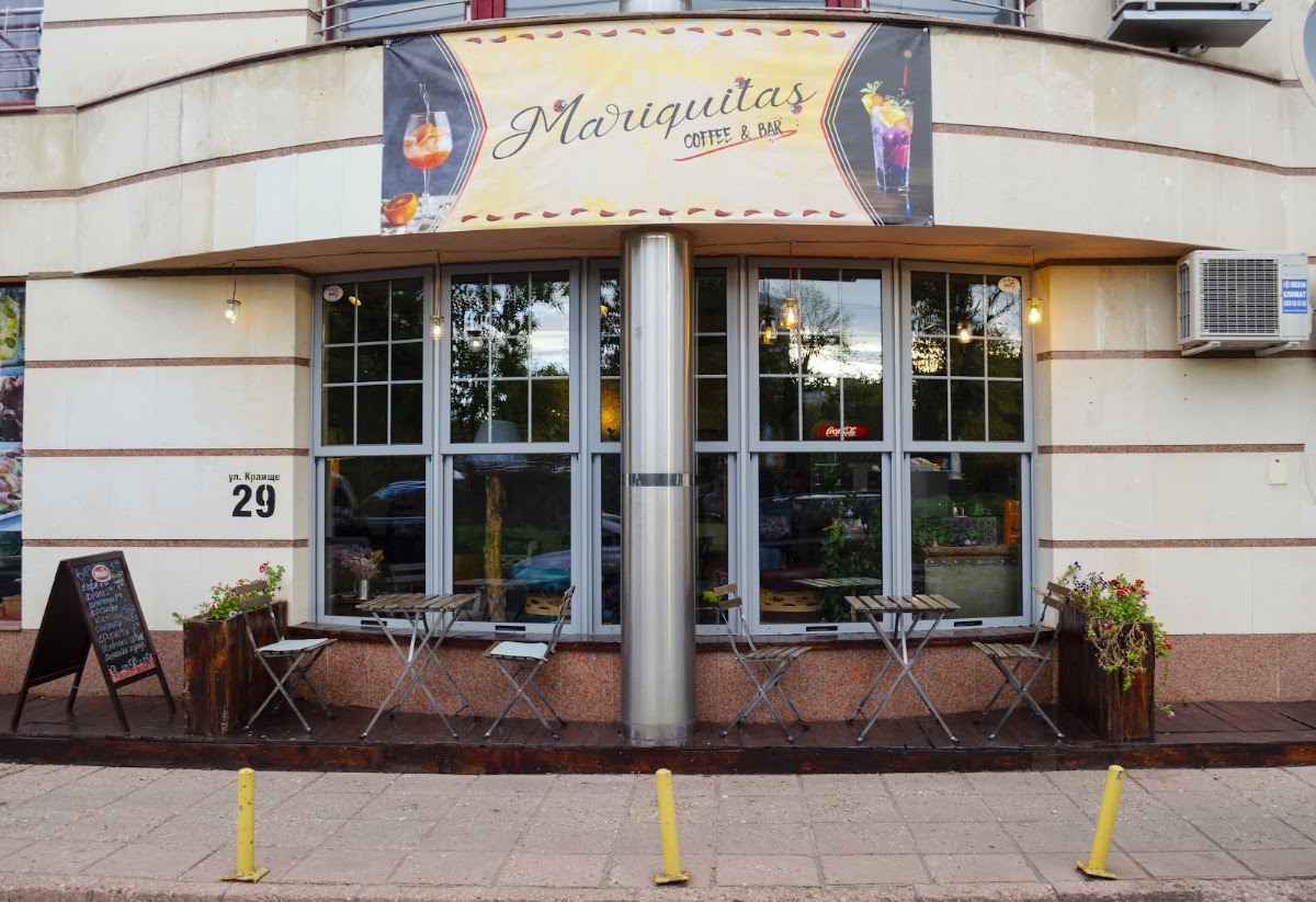 Coffee & Bar "Mariquitas": снимка на заведението