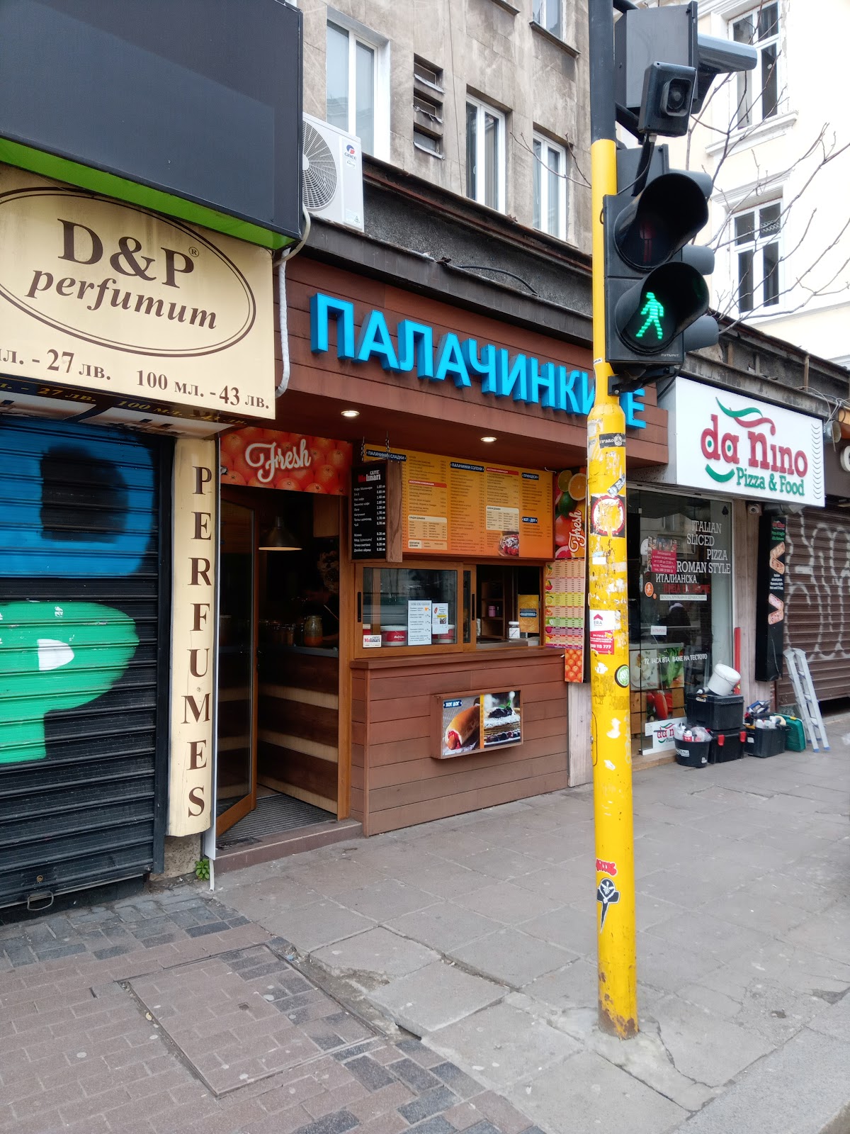 ПАЛАЧИНКИТЕ: снимка на заведението