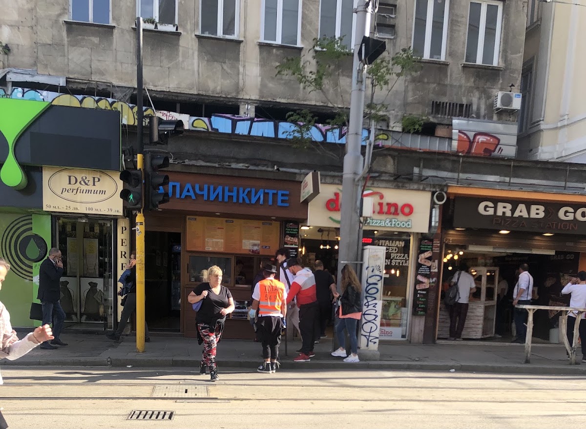 ПАЛАЧИНКИТЕ