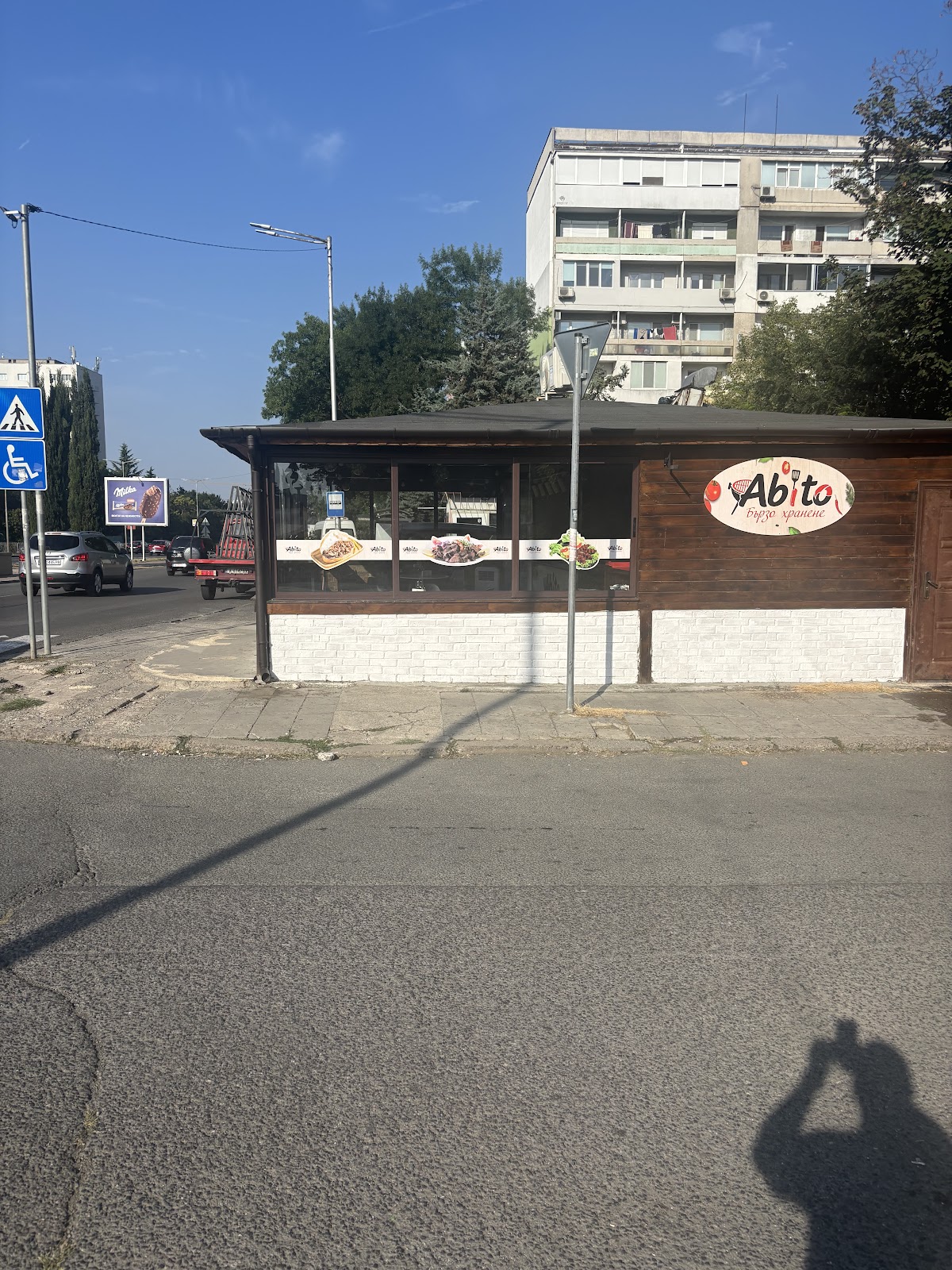 Abi to бързо хранене