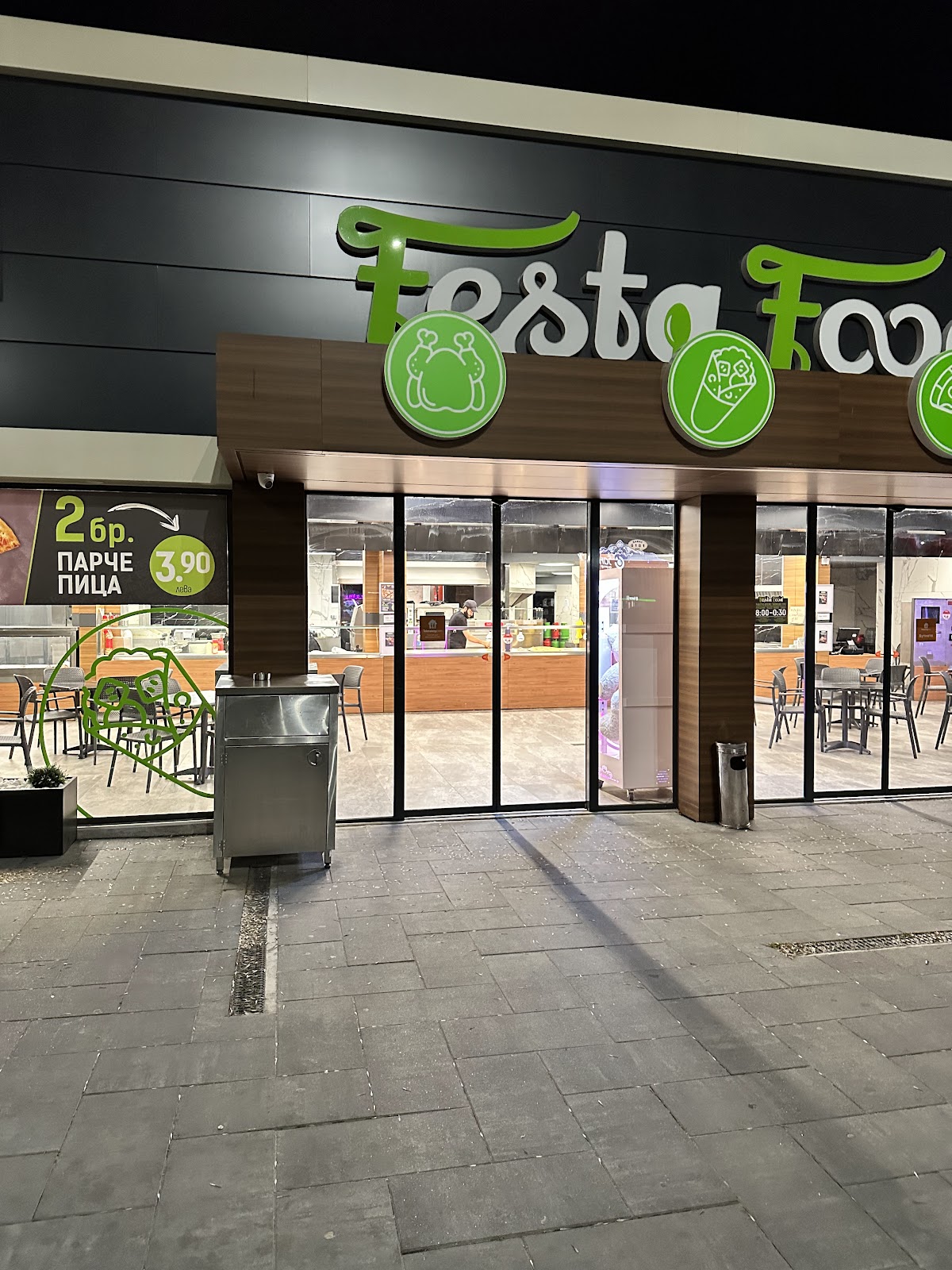 Festa Food: снимка на заведението