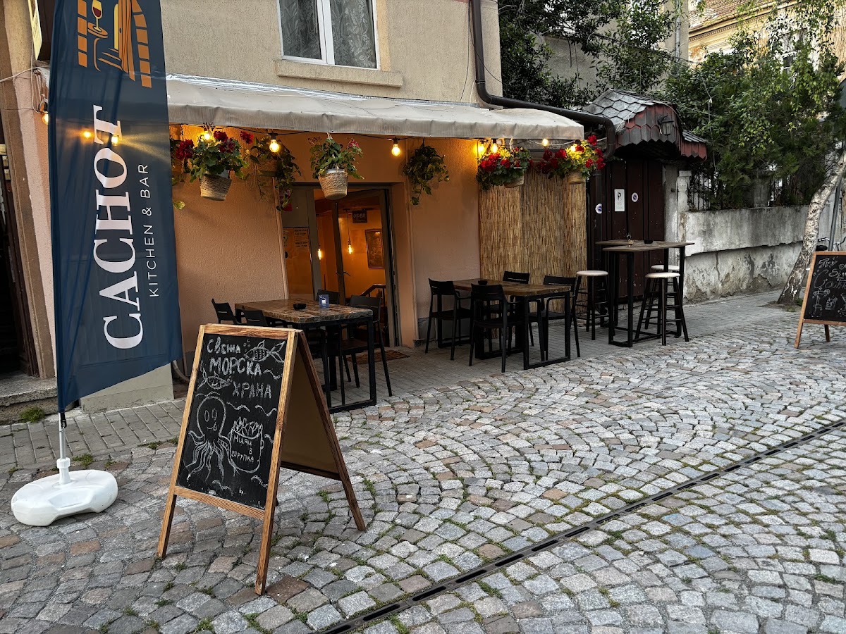 Cachot Kitchen & Bar: снимка на заведението