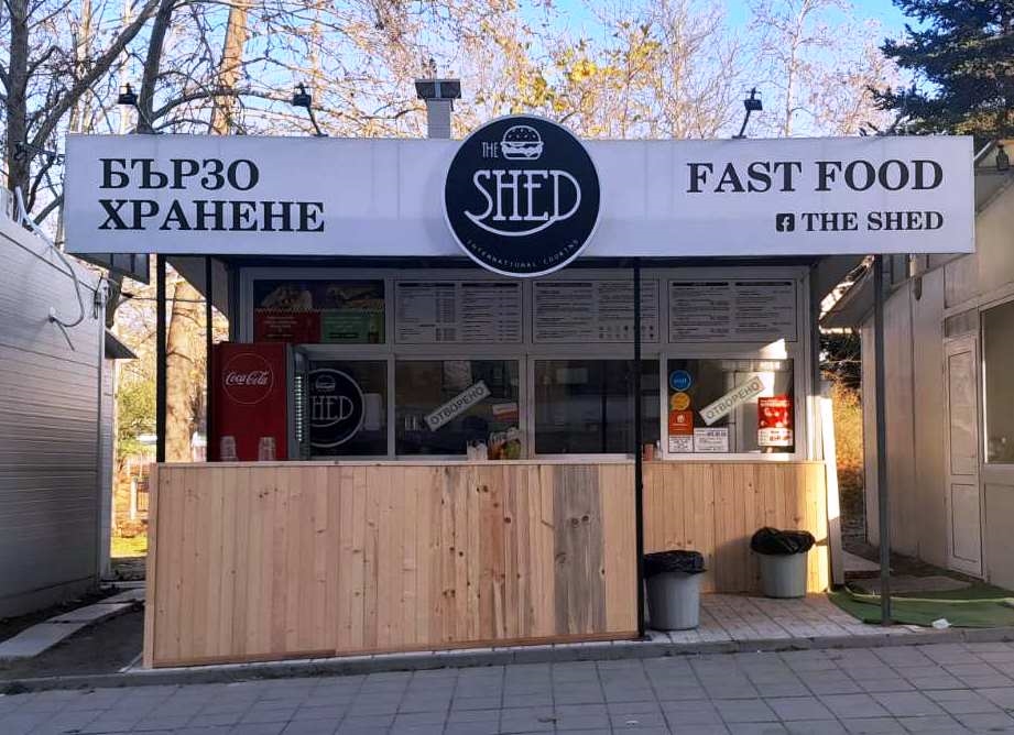 The Shed Mladost: снимка на заведението