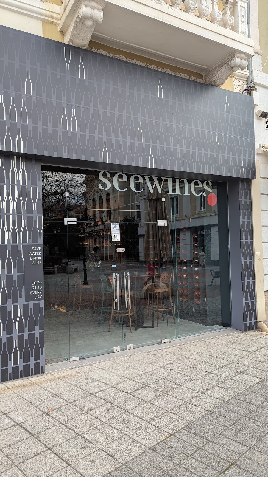 Seewines Plovdiv: снимка на заведението