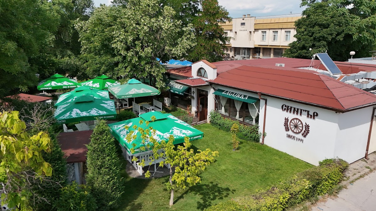 Сингър