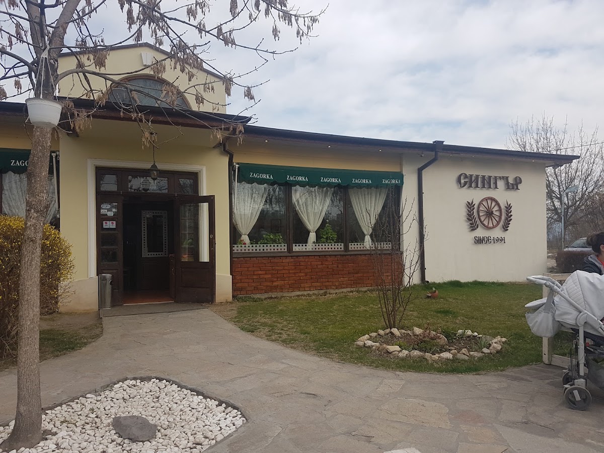Сингър: снимка на заведението