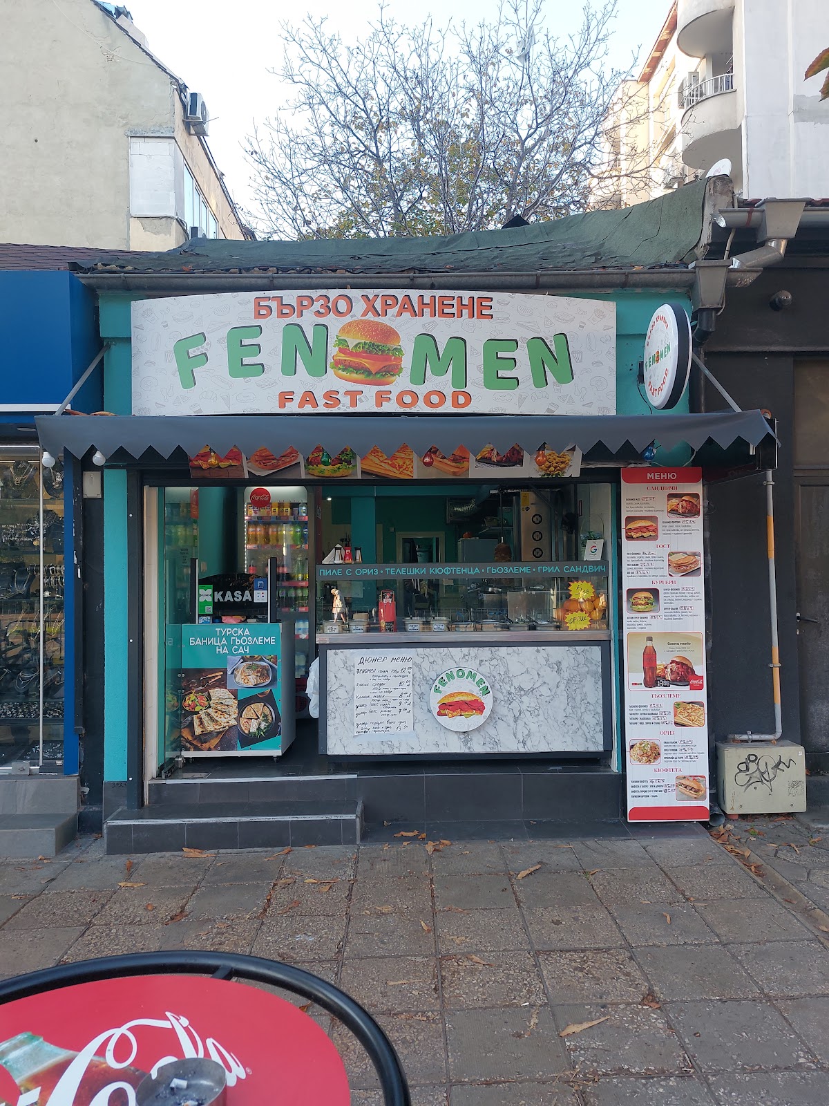 FENOMEN TURKISH FASTFOOD: снимка на заведението