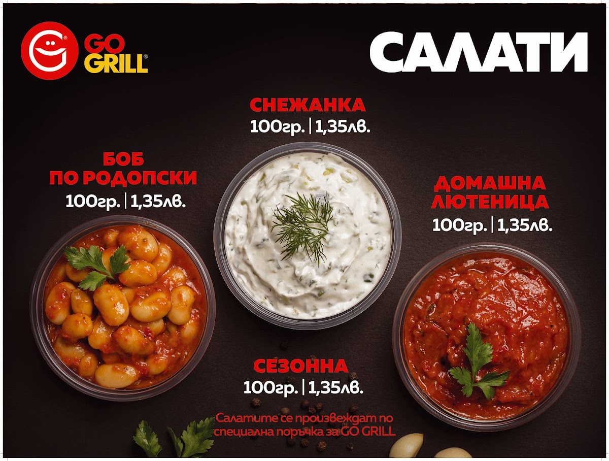 Горнооряховска скара, „Майор Атанас Узунов“ 17