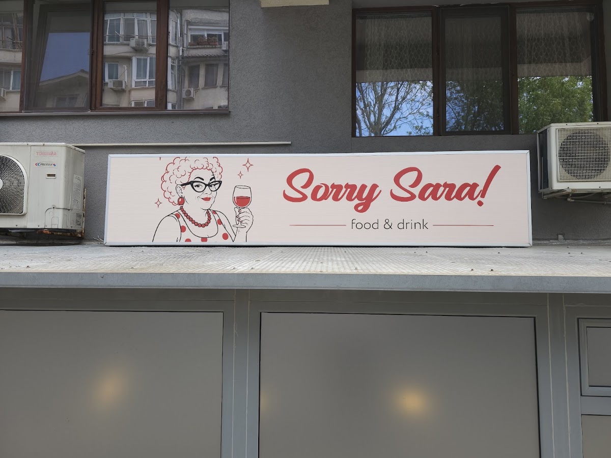 Sorry Sara! Сорри Сара! Коктейл бар Бургас: снимка на заведението
