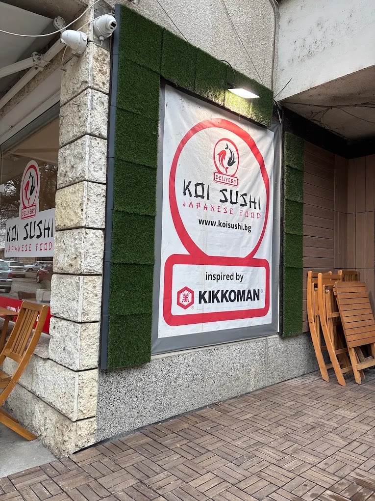 KOI Sushi: снимка на заведението