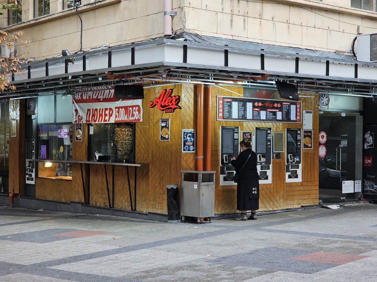 Alex Foods, „Райко Даскалов“ 6-8: снимка на заведението