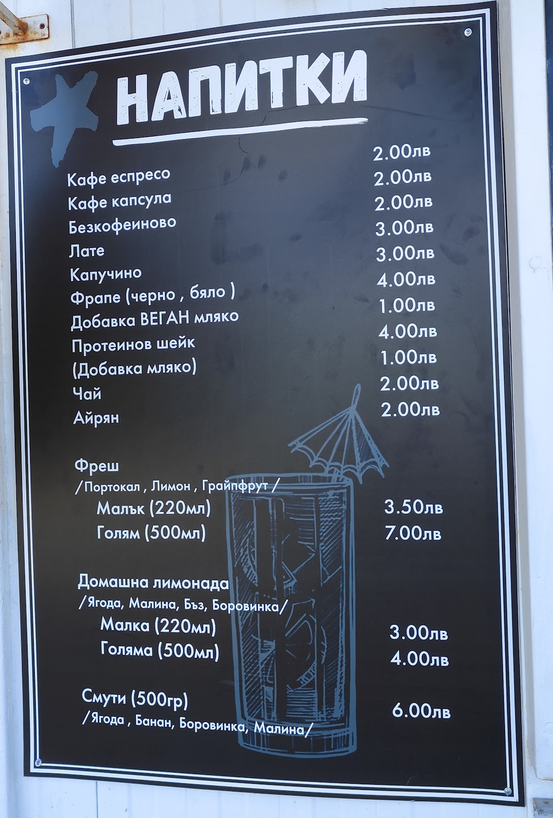 Riviera Coffee and Food