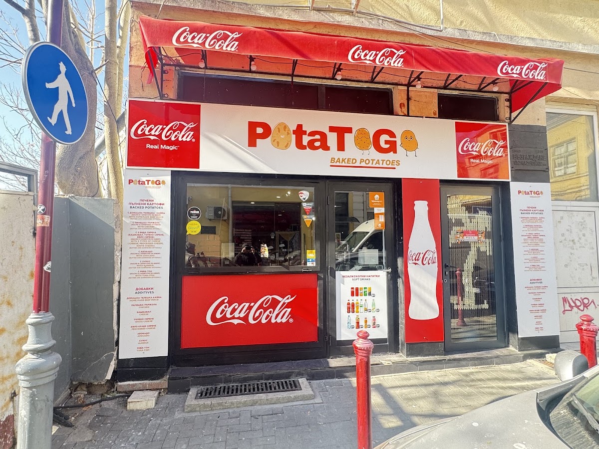 PotatoGo: снимка на заведението