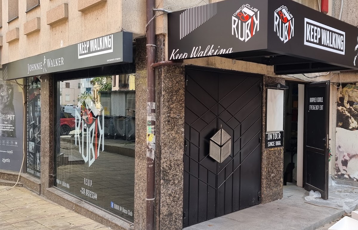 Rubik 84 Disco Club