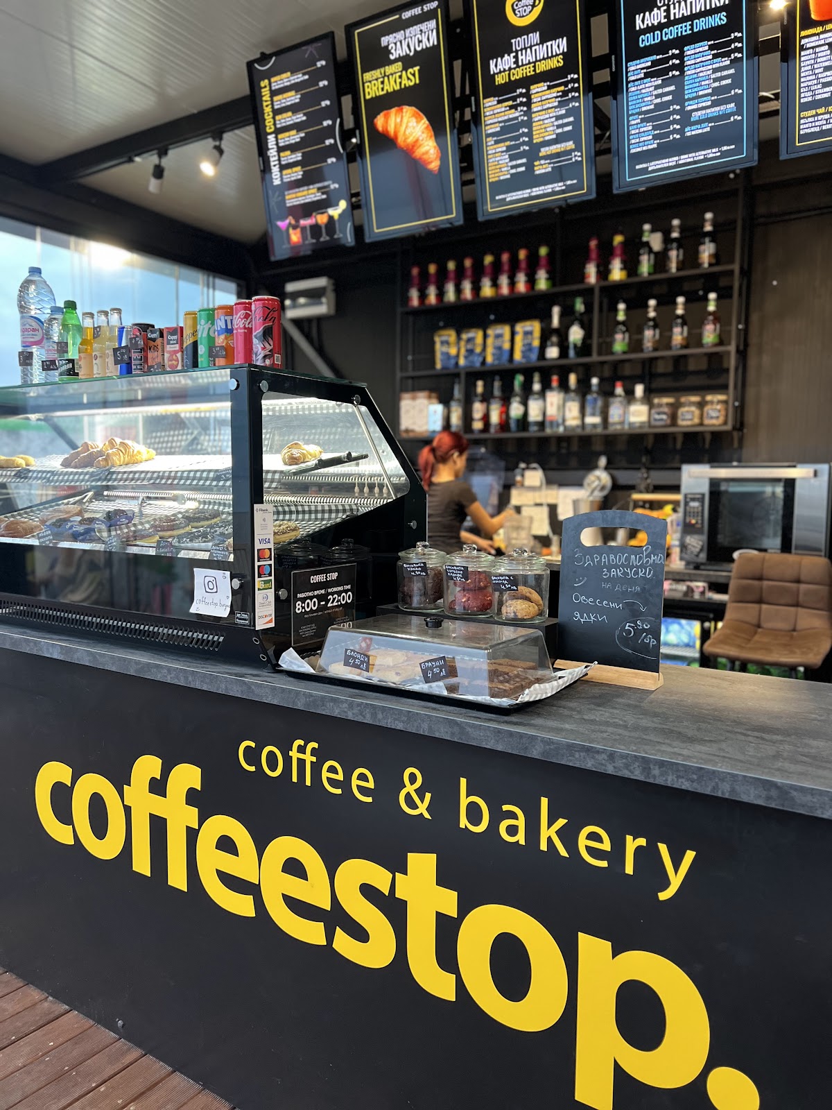 Coffee Stop: снимка на заведението