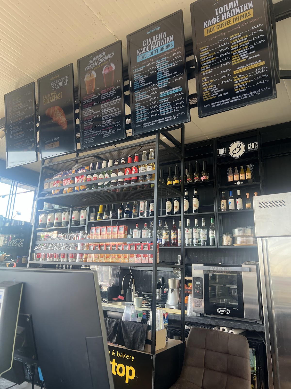 Coffee Stop