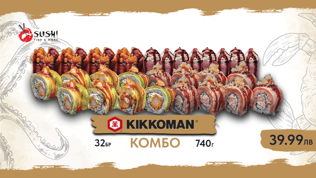 Sushi,Fish and more- Пловдив
