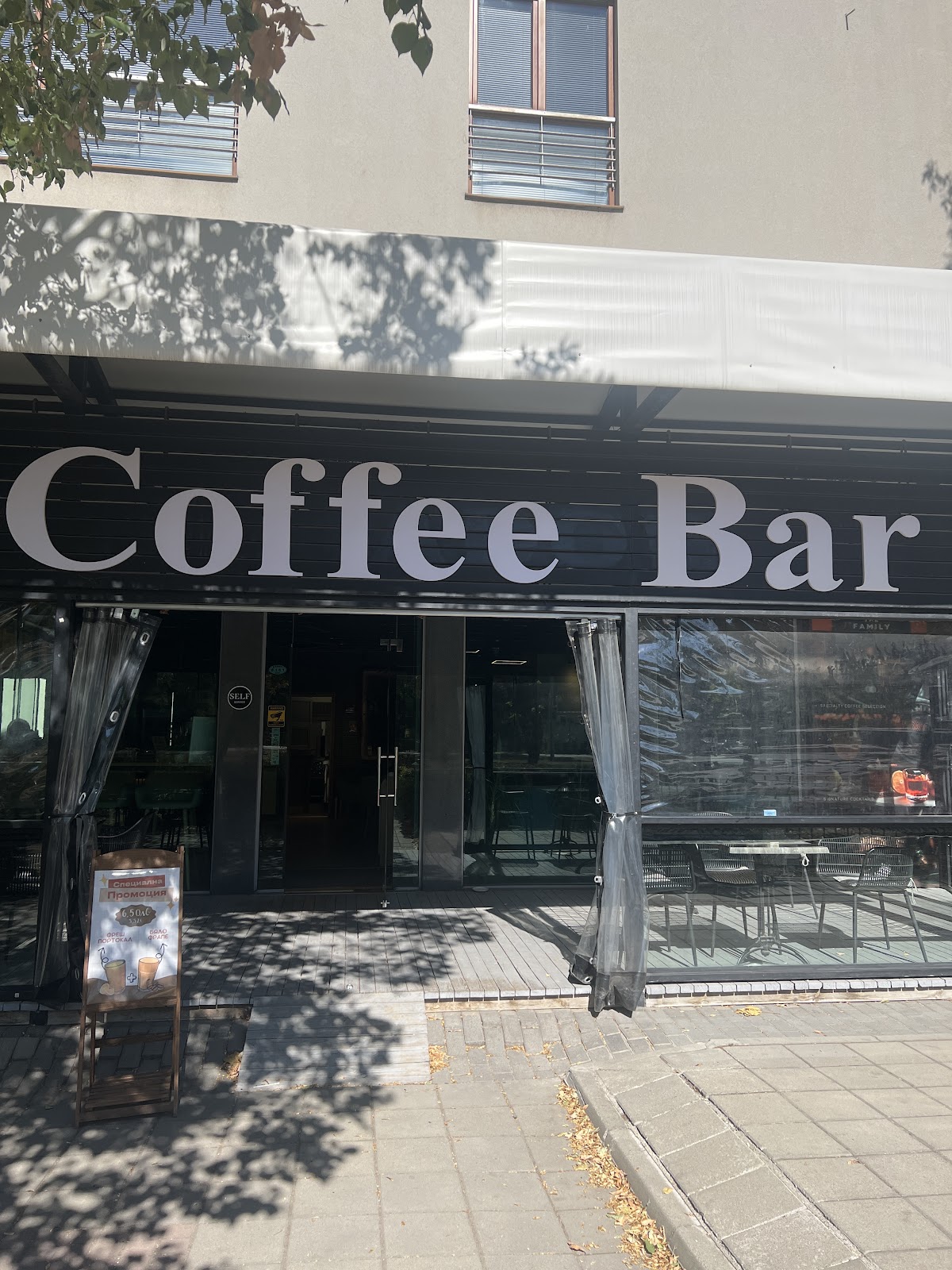 Mokka Coffee Plovdiv: снимка на заведението
