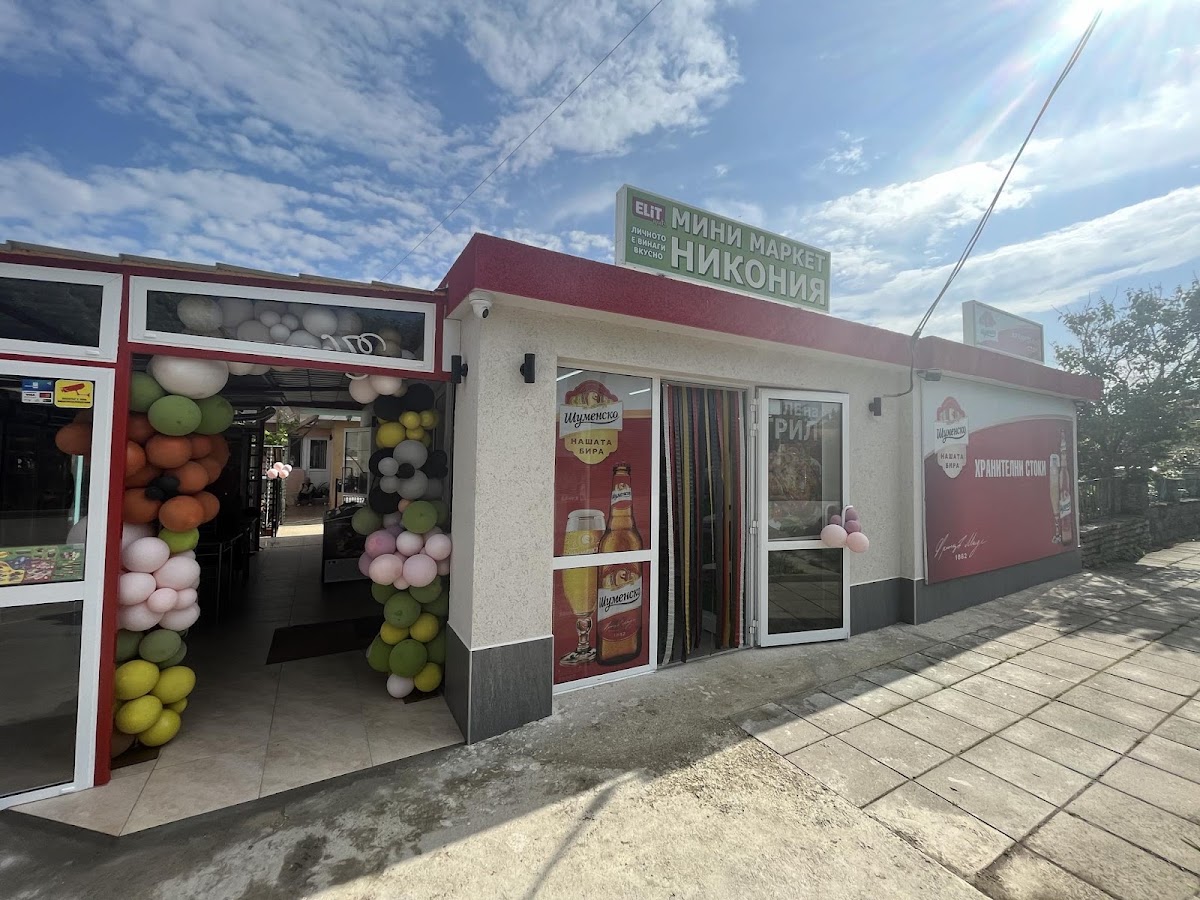 Nikonia 22 OOD