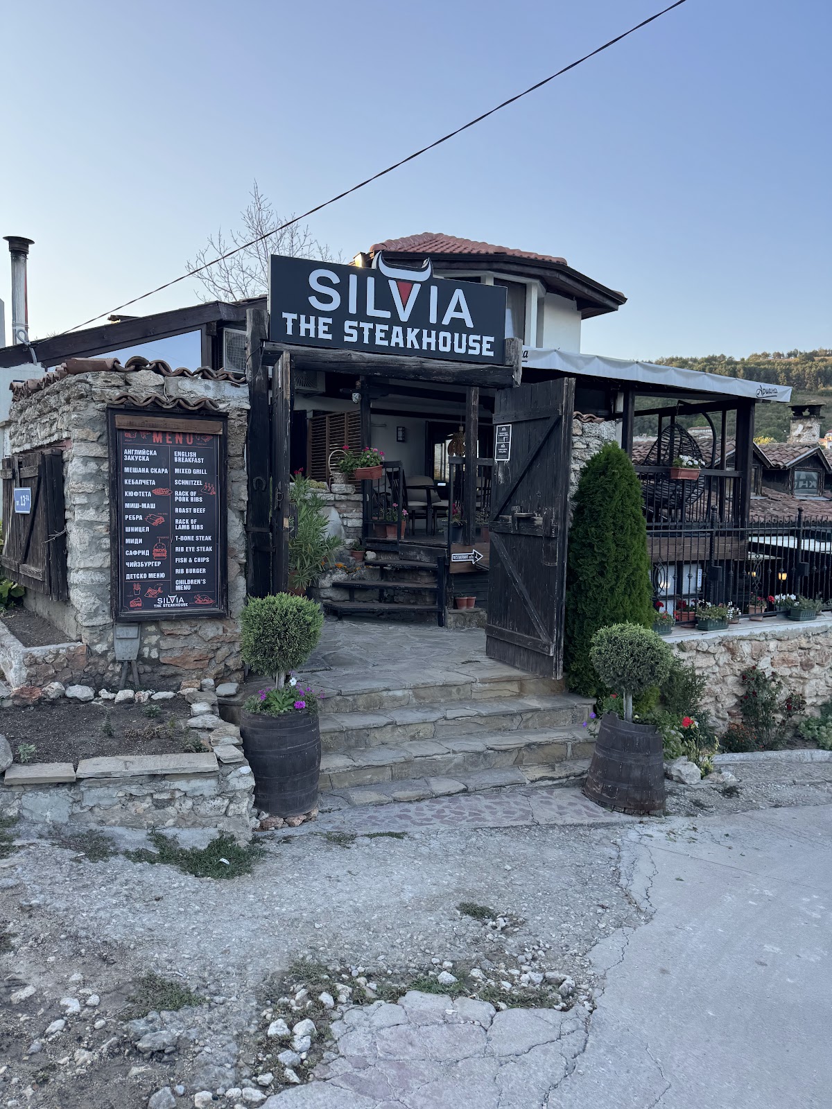 Steak House Sylvia – снимка на заведението