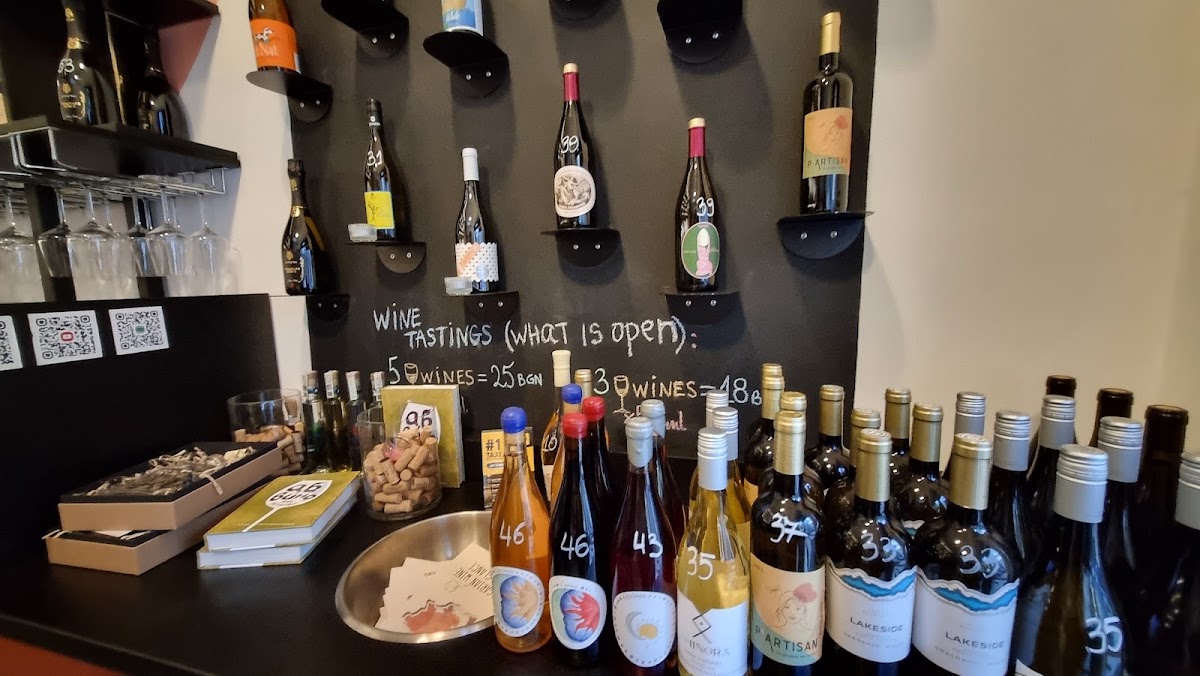 Wine Generator - Bulgarian wine Hub