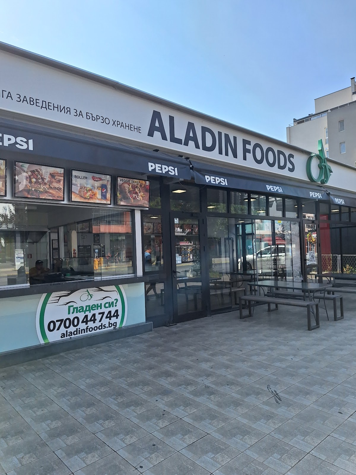 Aladin Foods