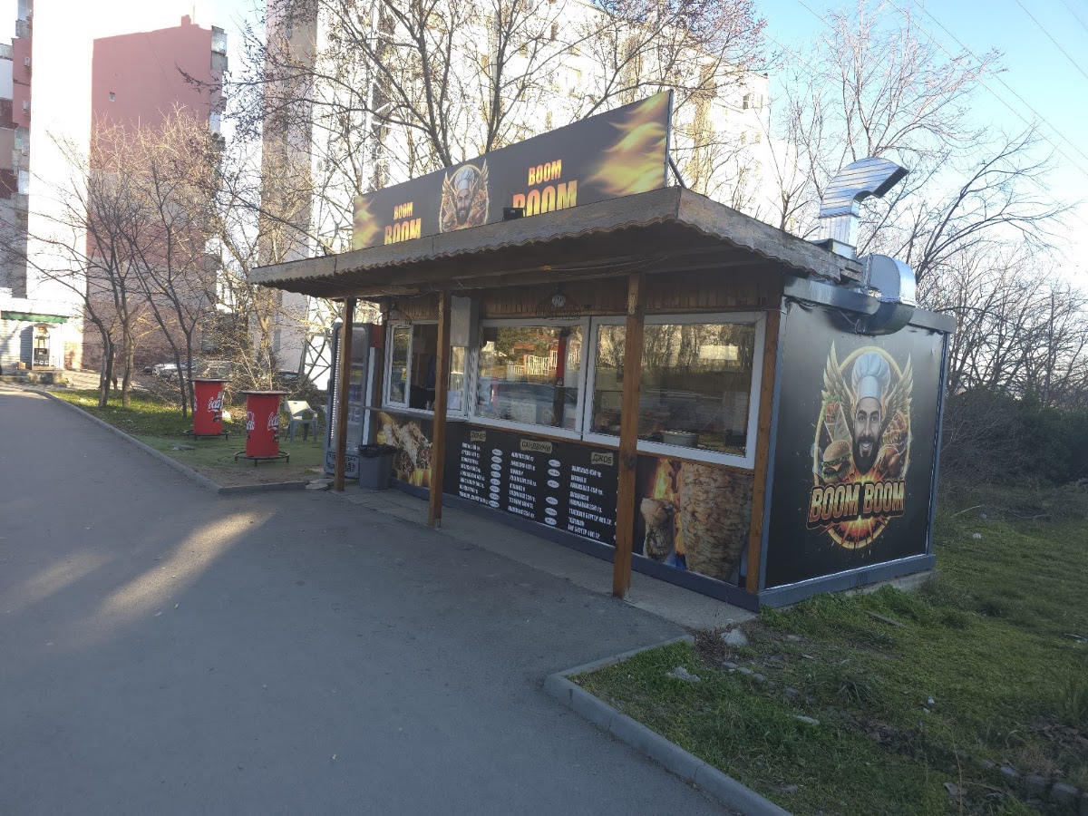 BOOM BOOM: снимка на заведението