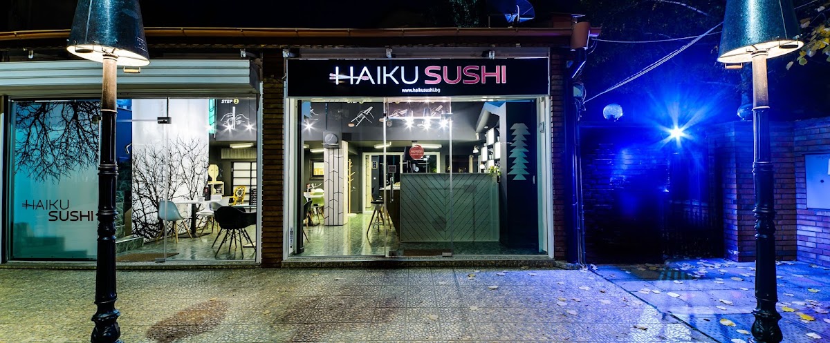Haiku Sushi: снимка на заведението